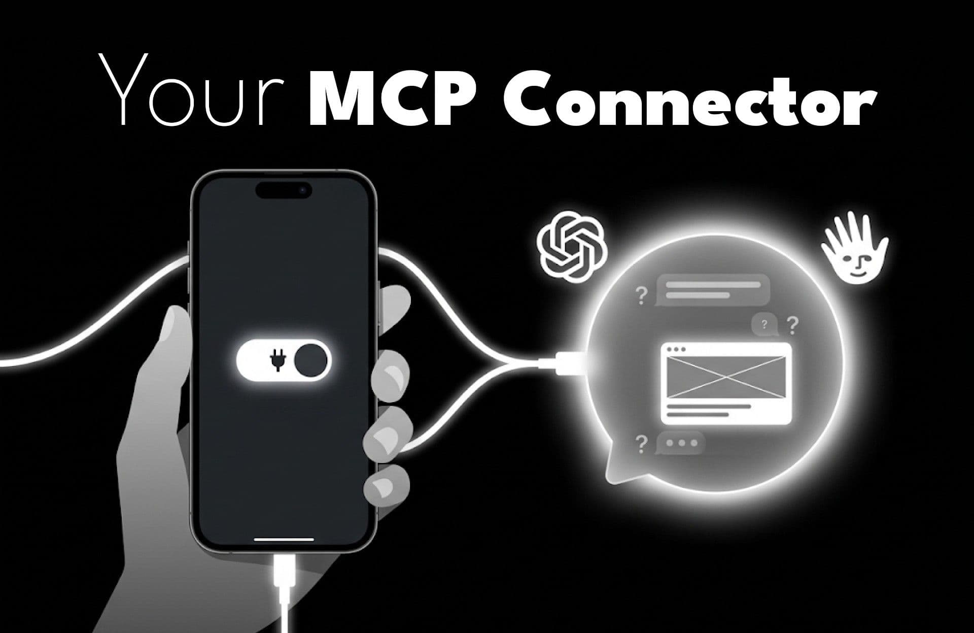 وقّف تبني مواقع وتطبيقات عادية.. واسمع! (كيف تحول خدمتك لـ AI Connector)